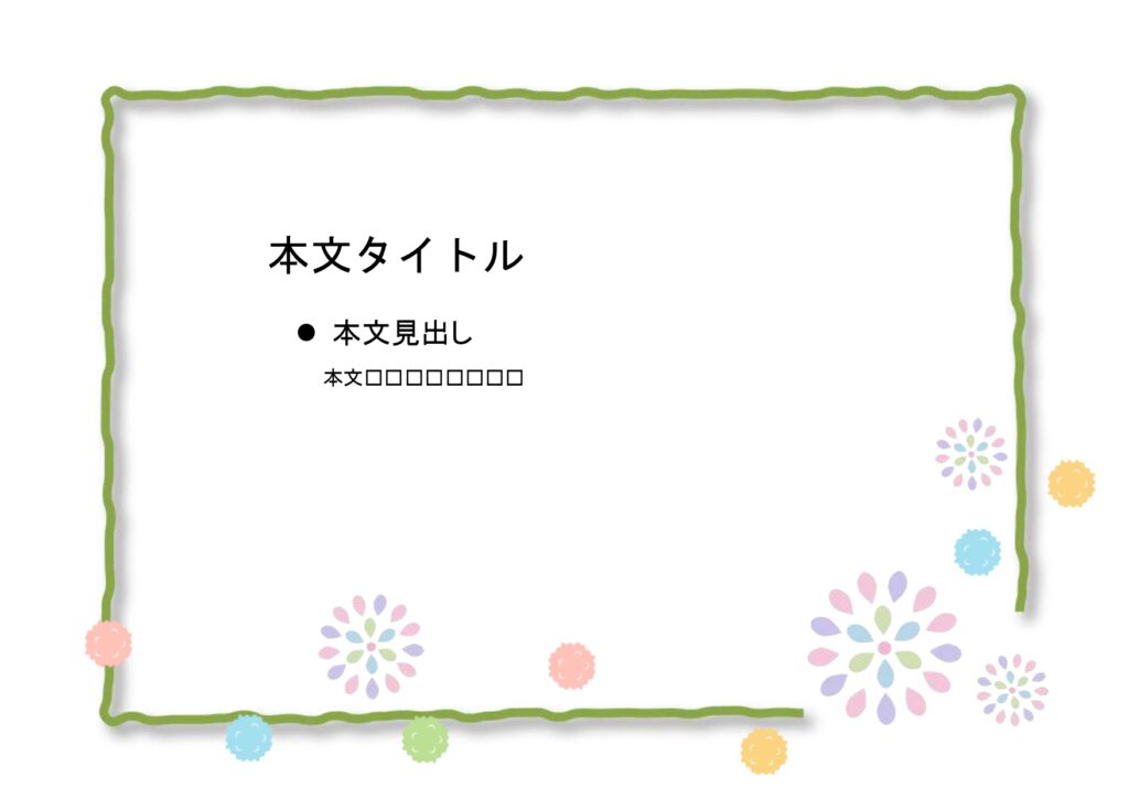 パワポ sim-pptx-00554-00558 店舗