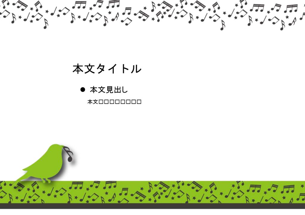 パワポ sim-pptx-00544-00548 資料