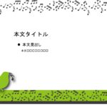 パワポ sim-pptx-00544-00548 資料