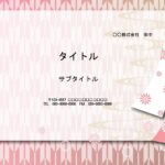 懇親会で使用するスライドにおすすめのパワーポイントのテンプレートです。明るいピンク系のグラデーションでプロジェクターを使用したスライド上映にも映えるデザインでお