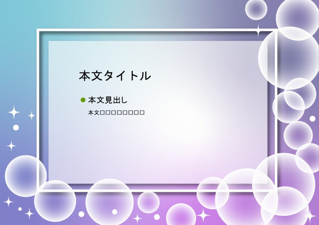パワポ sim-pptx-00470-00473 紫