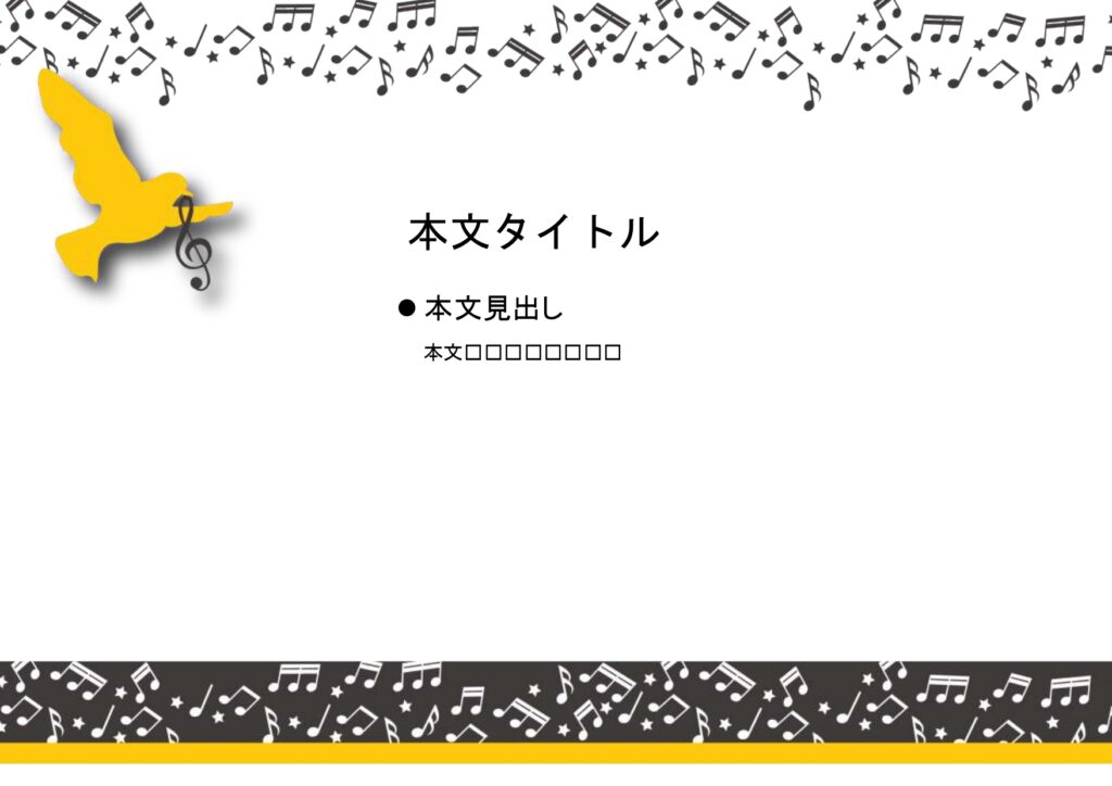パワポ sim-pptx-00544-00548 音楽系