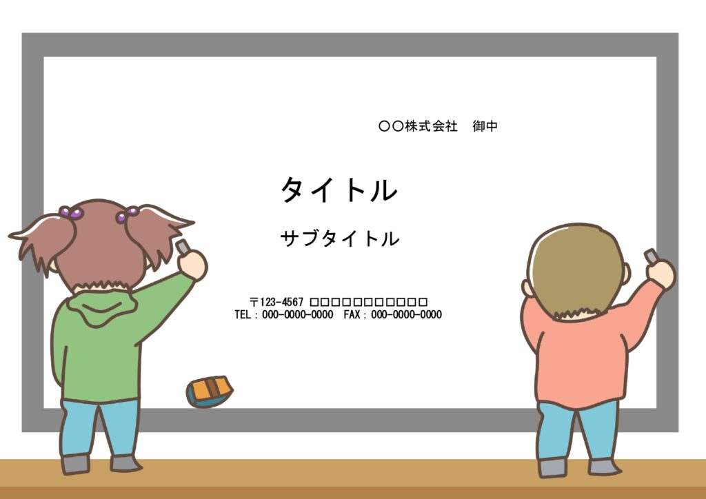 保護者会向けの資料作成やオリエ