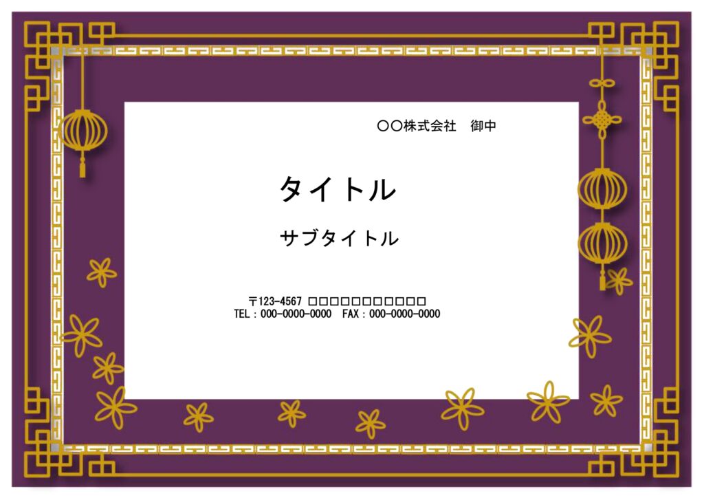 社内の文書作成に利用しやすいP