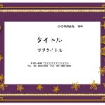 社内の文書作成に利用しやすいPowerPointのテンプレート素材です。中華レストランで行われる歓迎会・送別会・壮行会の資料作成にもご利用頂けます。 中華の雰囲