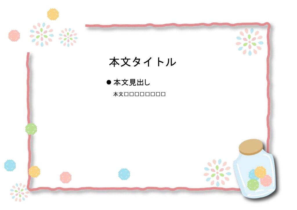 パワポ sim-pptx-00554-00558 花火