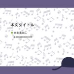 パワポ sim-pptx-00479-00483 募集