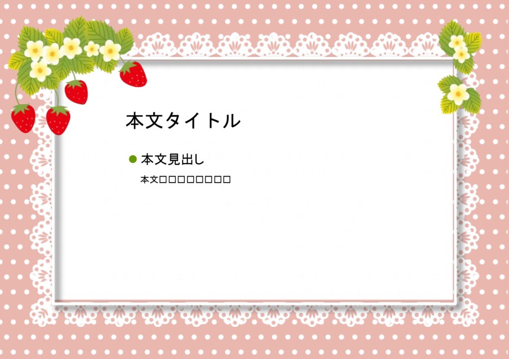 パワポ sim-pptx-00509-00513 飲食店