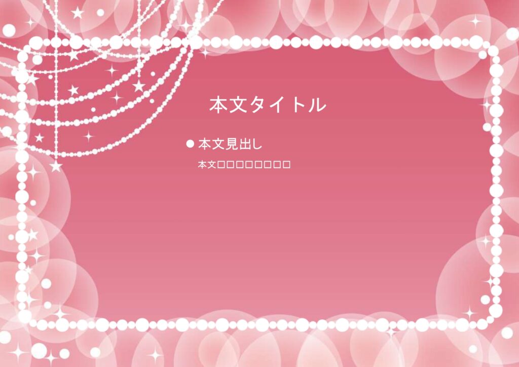 パワポ sim-pptx-00519-00523 POP