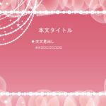 パワポ sim-pptx-00519-00523 POP