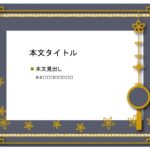 パワポ sim-pptx-00474-00478 プレゼン