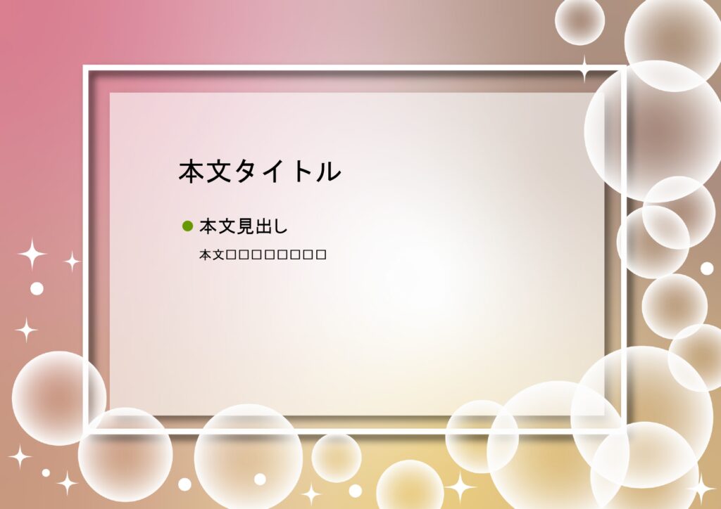 パワポ sim-pptx-00470-00473 社員研修