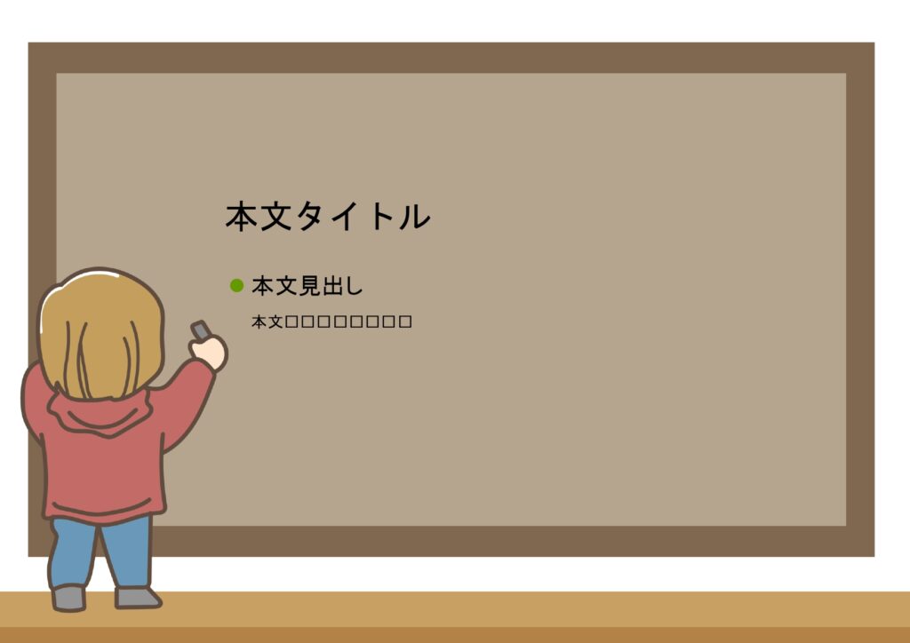 パワポ sim-pptx-00460-00464 こども