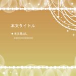 パワポ sim-pptx-00519-00523 メッセージカード