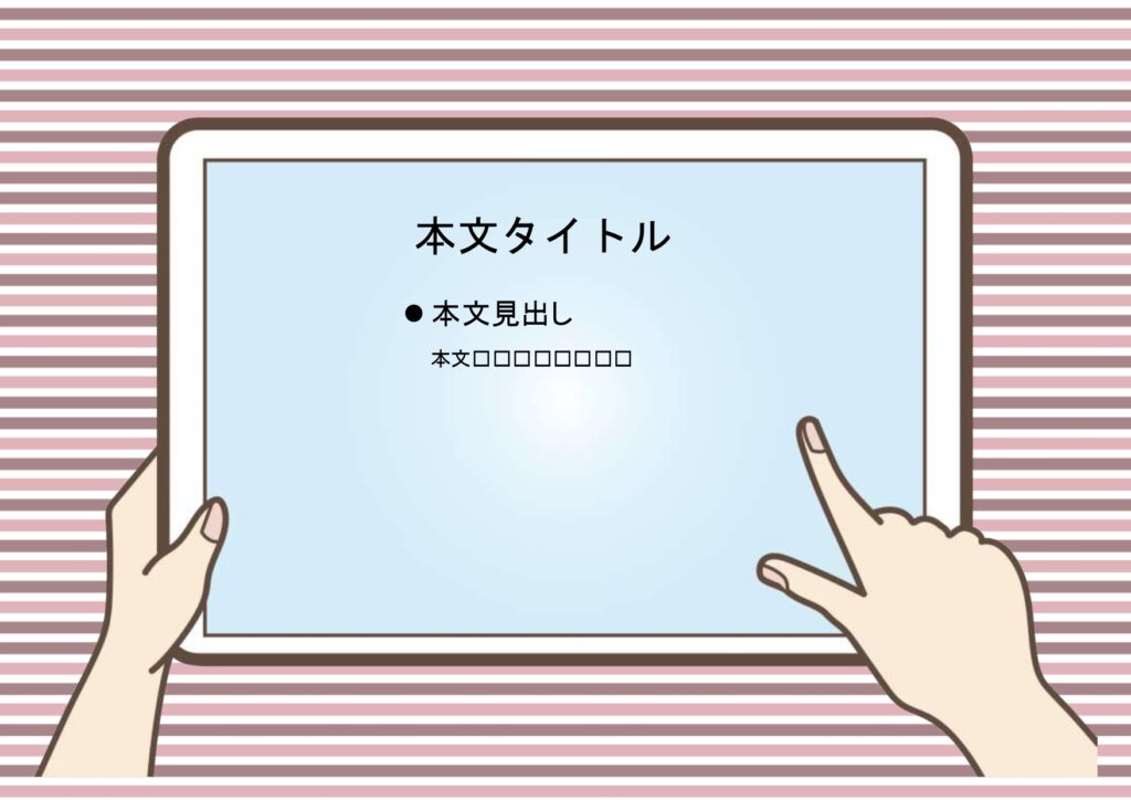 パワポ sim-pptx-00524-00528 資料作成