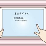 パワポ sim-pptx-00524-00528 資料作成