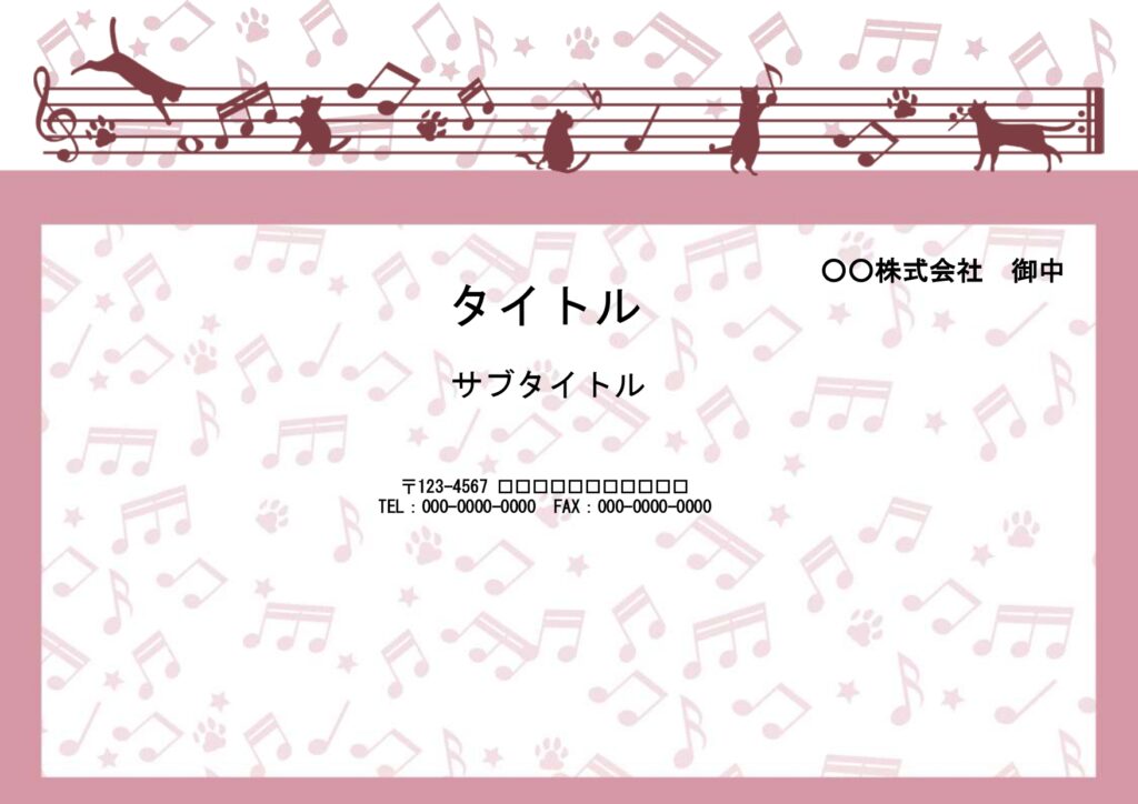 お子さま向けの案内におすすめの