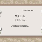 職場・お店・店舗・案内に使えるかわいいフレームをダウンロード。お店や店舗の営業日の案内など、張り紙としても利用が可能なパワーポイント素材のテンプレートとなります