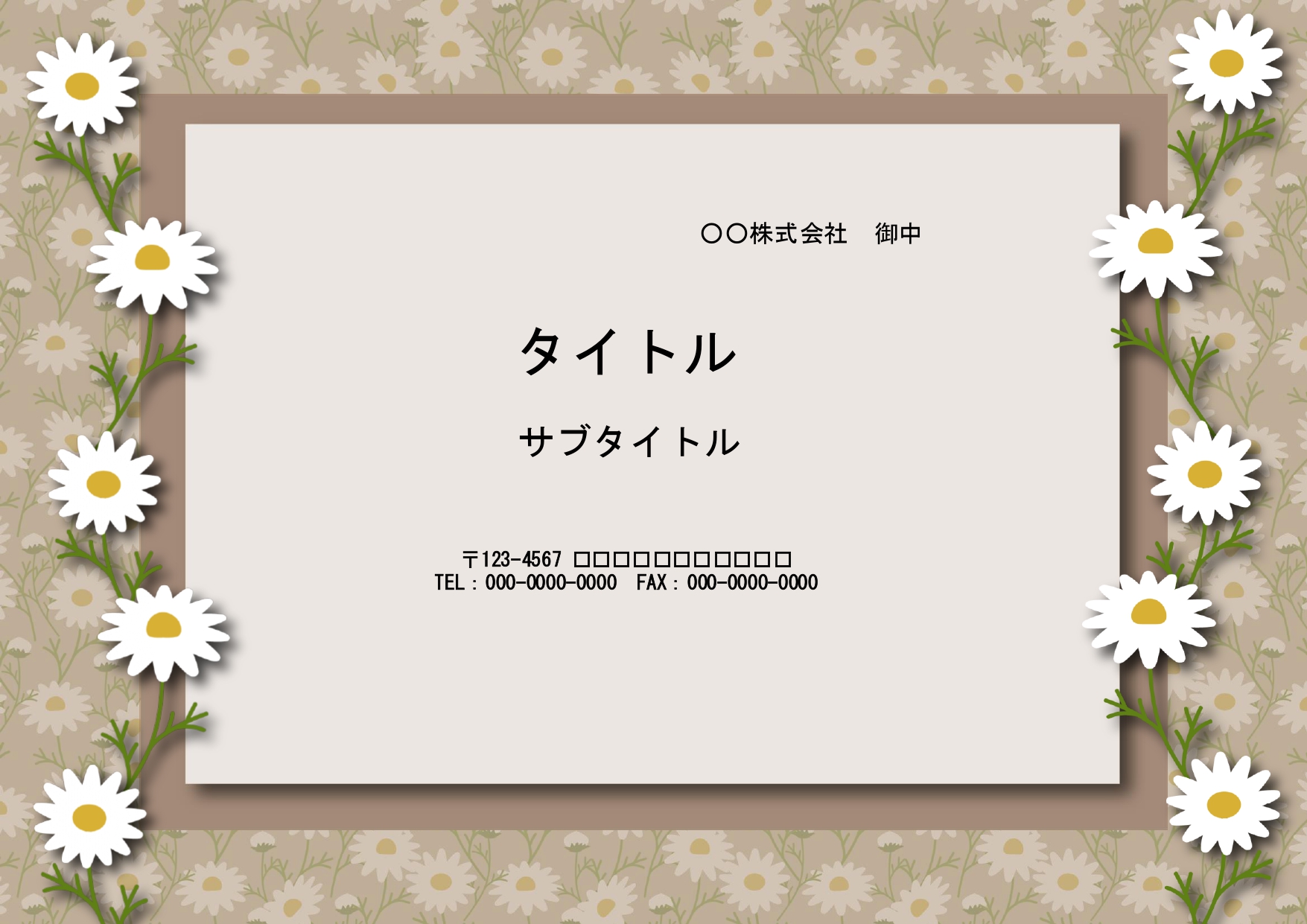 職場・お店・店舗・案内に使えるかわいいフレームをダウンロード。お店や店舗の営業日の案内など、張り紙としても利用が可能なパワーポイント素材のテンプレートとなります