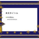 パワポ sim-pptx-00474-00478 提出