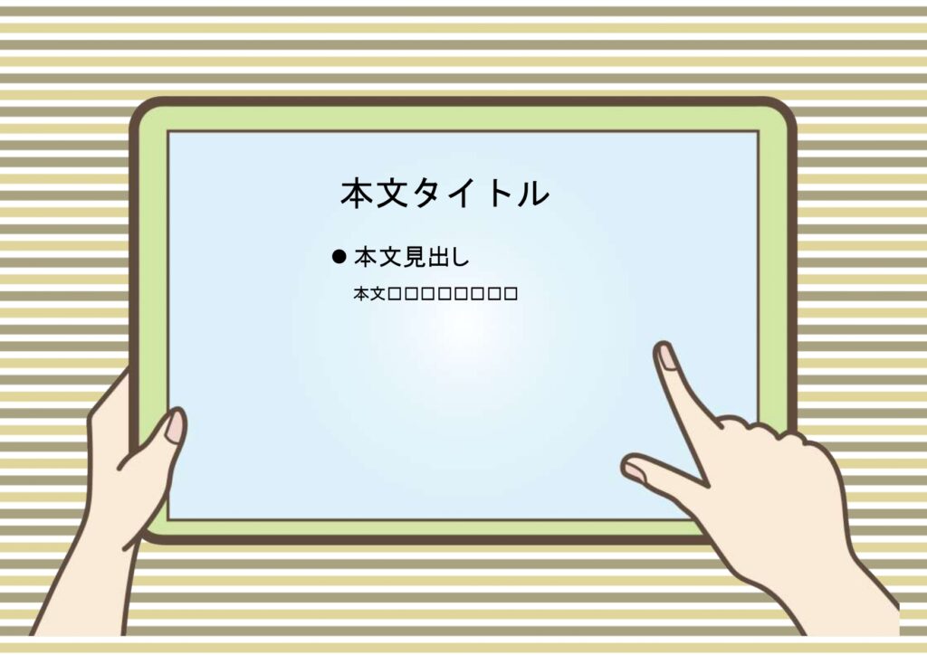 パワポ sim-pptx-00524-00528 ポイント