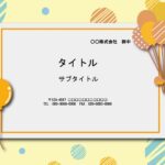 お誕生会の案内やバースデーメッセージカードにおすすめのパワポ形式のテンプレートになります。子供が喜ぶ風船のイラスト入りで、誕生日が盛り上がる素材となります。 簡