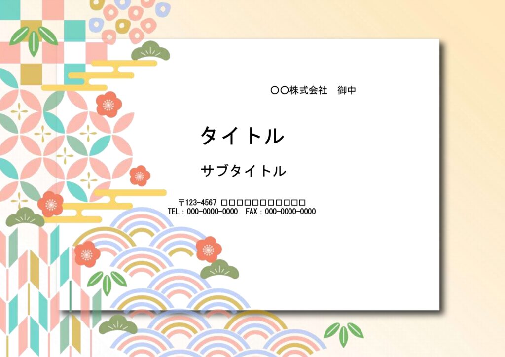 年齢問わず使用できるパワーポイ