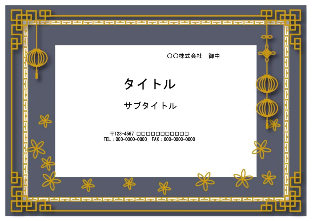 お客様提案用の資料（プレゼンテ