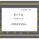 お客様提案用の資料（プレゼンテーション）の表紙に使える中華風デザインのパワポ素材です。グレーベースに中華アイテムを金色で描いたおしゃれなデザイン。 取引先の方に