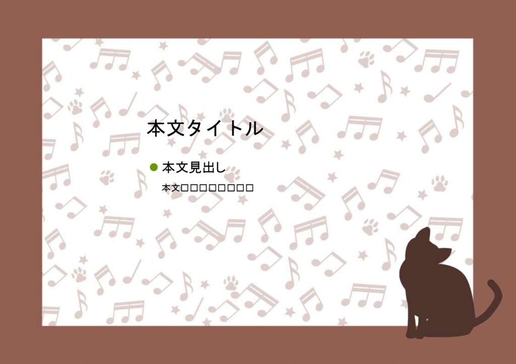 パワポ sim-pptx-00479-00483 張り紙