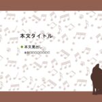 パワポ sim-pptx-00479-00483 張り紙