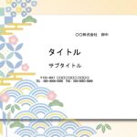 社内向けの会議資料の作成におすすめ！和風デザインのPowerPointのフォーマットです。デザイン性がありながらも落ち着いた配色でビジネスに使用しやすいテンプレ