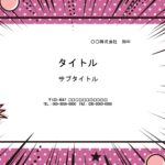 授業でポイントまとめを表示するときに使用するフォーマットにおすすめのパワポ素材になります。 生徒も興味を持ってくれる目が覚めるようなインパクトのあるデザインでお