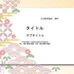 発表の資料などを作成する際に便利に利用できるPowerPointのテンプレートです。いろいろな日本文様をテーマに描いたおしゃれな和風デザインです。 日本文化の説