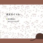 パワポ sim-pptx-00479-00483 五線譜