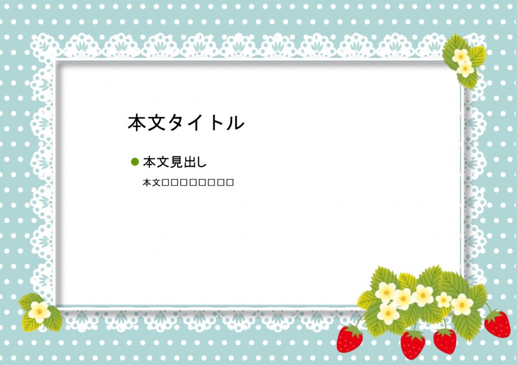 パワポ sim-pptx-00509-00513 メッセージカード
