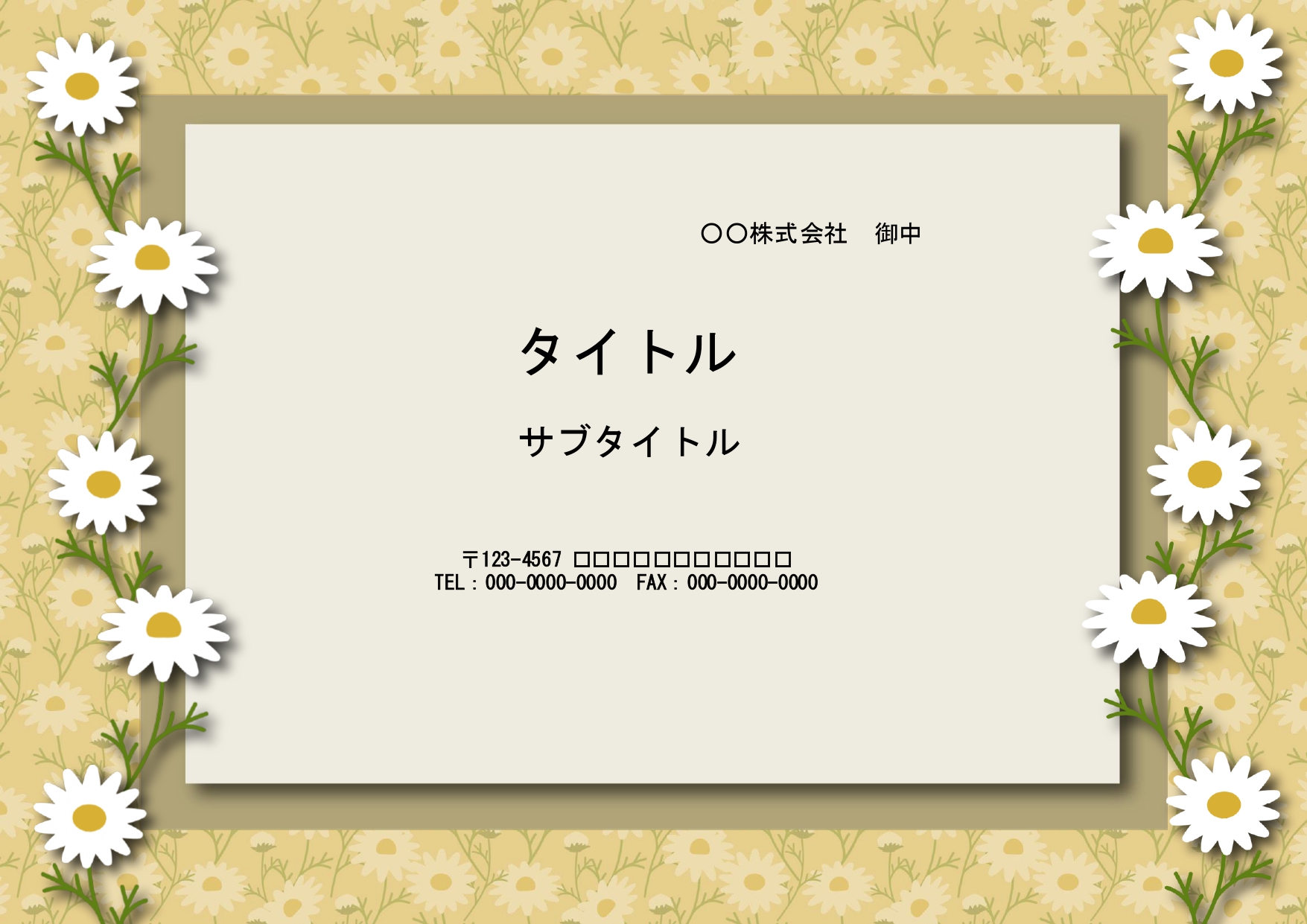 看護レポートを簡単に作れるパワーポイントのテンプレートです。清潔感のある白いお花ノイラストが描かれた全画面デザインです。 形式が出来上がっているので、あとはレポ