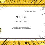 コメディタッチでユニークなPowerPointのテンプレートになります。イベントや告知の資料作りにおすすめします。 何かの発表やインパクトのある資料を作りたい時