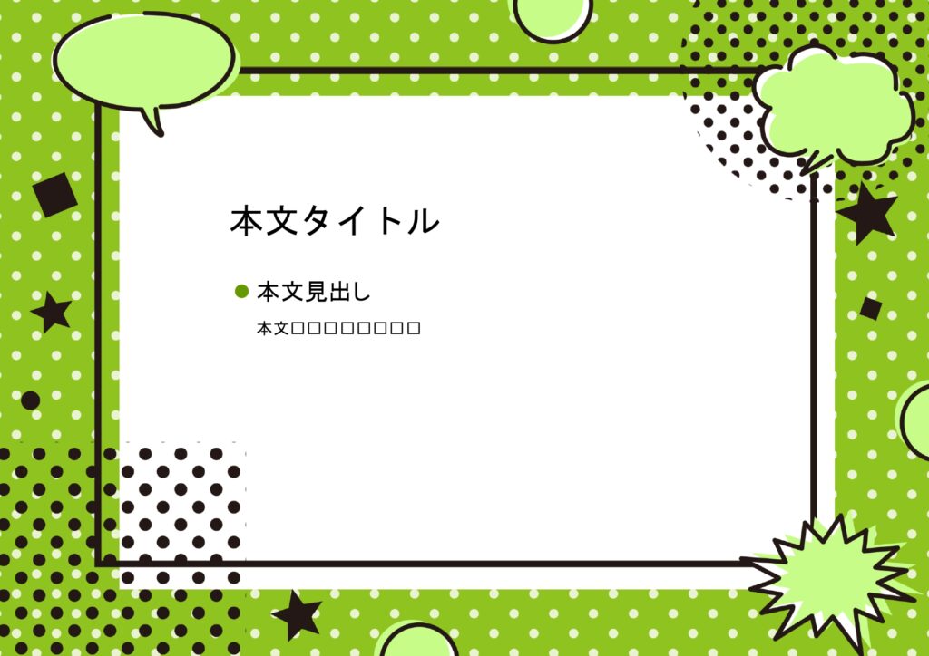 パワポ sim-pptx-00465-00469 学校