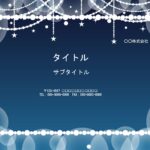 夜空に輝く幻想的なデザインで結婚式のウエディングツールにおすすめのPowerPointのテンプレートです。シャンデリアのようなキラキラと神秘的なシャボン玉が浮か