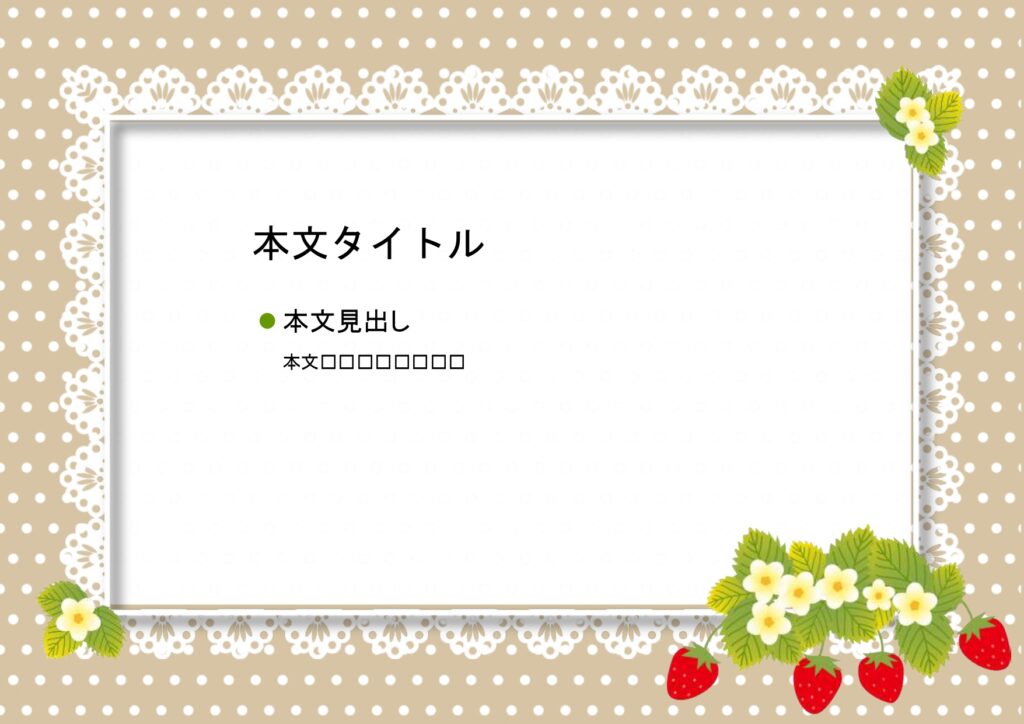 パワポ sim-pptx-00509-00513 ウェルカムボード