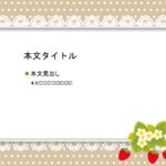 パワポ sim-pptx-00509-00513 ウェルカムボード