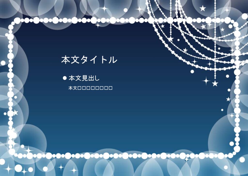 パワポ sim-pptx-00519-00523 席次表