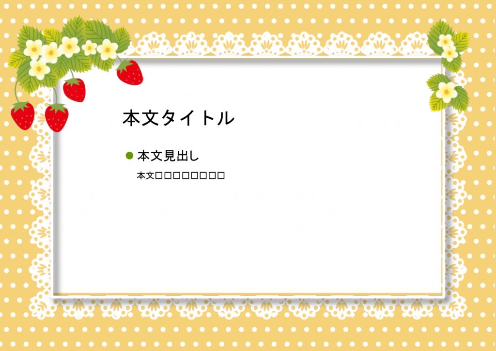 パワポ sim-pptx-00509-00513 資料