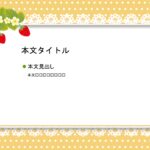 パワポ sim-pptx-00509-00513 資料