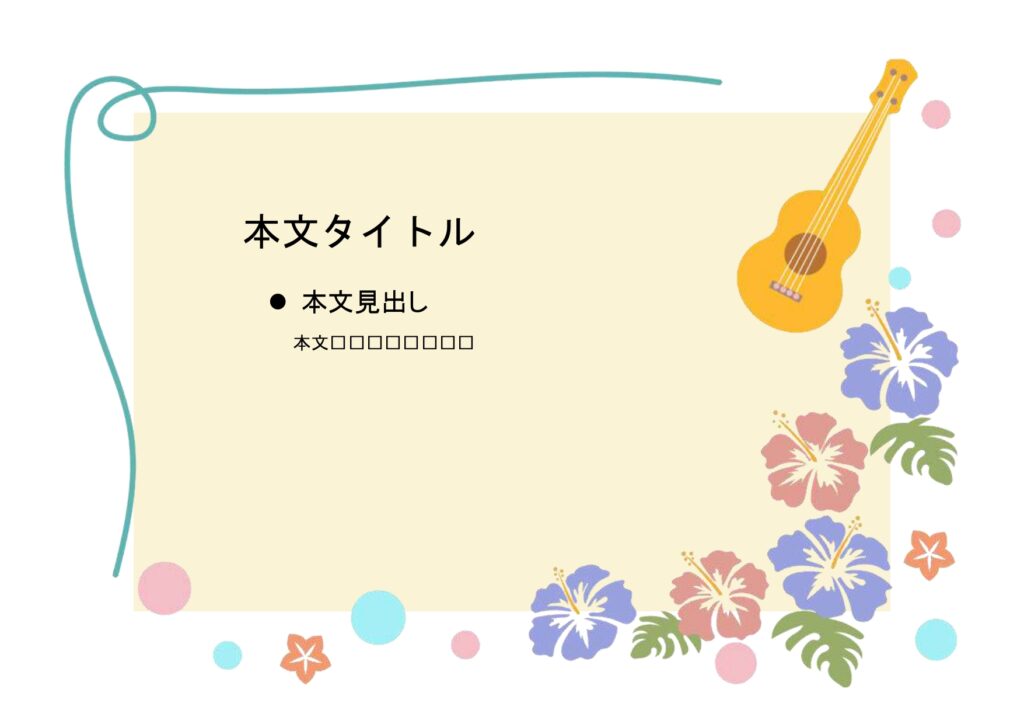 パワポ sim-pptx-00539-00543 飾り枠