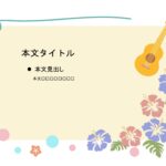 パワポ sim-pptx-00539-00543 飾り枠