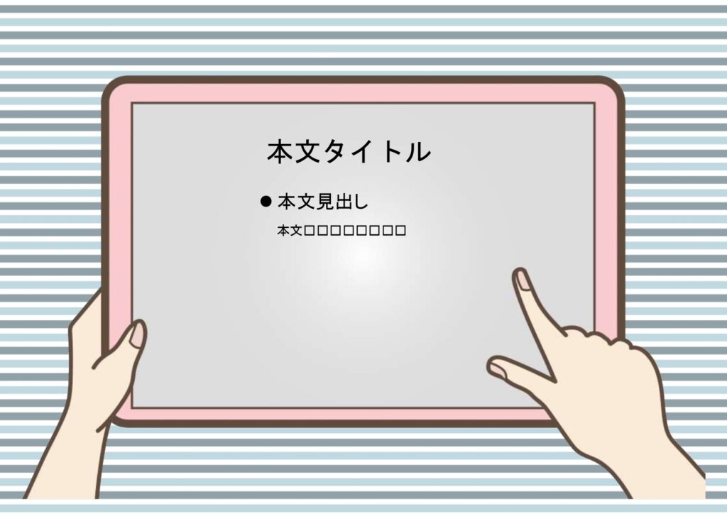 パワポ sim-pptx-00524-00528 社内