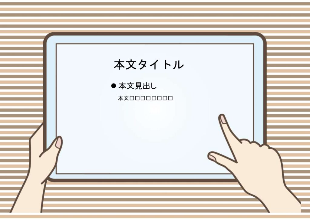 パワポ sim-pptx-00524-00528 トピックス