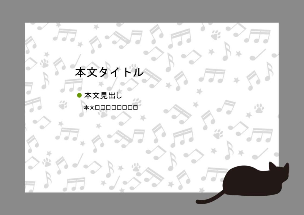 パワポ sim-pptx-00479-00483 合奏コンクール